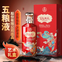 百鸟朝凤 高档白酒百鸟朝凤五粮液股份52度浓香型礼盒装喜酒送人结婚整箱