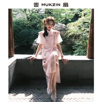 密扇 2026夏季新款「落花浮水」小众设计感重工刺绣新中式马甲套装