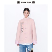 密扇 吴昕推荐密扇2026年春新款「醒春拾色」新中式非遗手绣双面尼外套