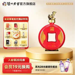 泸州老窖 国窖1573酒 春酿金狗佑财B款55度1L浓香型收藏生肖酒