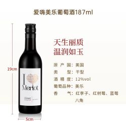HENKELL 毕步奇 起泡葡萄酒 11%
