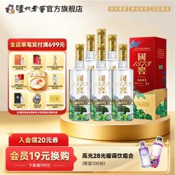 泸州老窖 国窖1573艺术新春酒松峦锦秀薛松版52度500ml*6