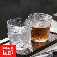 京喜 扳指杯天然水晶茶杯玻璃杯不烫手中式家用加厚养生茶杯 冰川杯