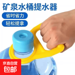京喜 水具配件吸管木塞厨房湿巾水果叉吸管勺杯盖杯刷开瓶器提桶器 提桶器