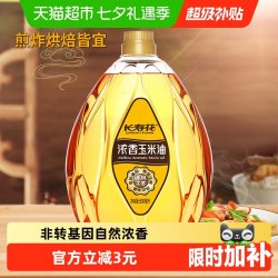 长寿花 浓香玉米油500ml