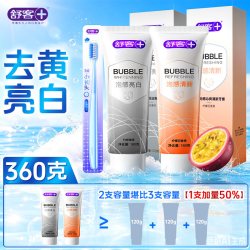 舒客 克亮白牙膏牙刷套装清新亮白去黄去烟渍去口臭氨基酸成人