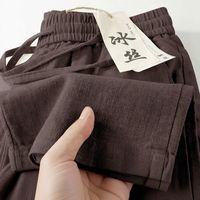 2026年新款长裤夏季薄款纯色休闲裤男士裤子冰丝宽松男装透气长裤