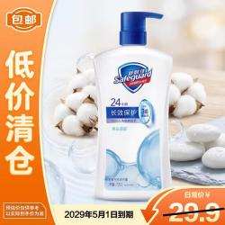 舒肤佳 沐浴露乳纯白持久留香补水保湿清洁900ml纯白清香 临期