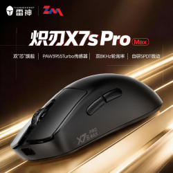 雷神 炽刃X7s Pro Max PAW3955传感器 黑色 无线鼠标