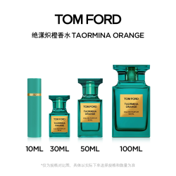 TOM FORD 香水