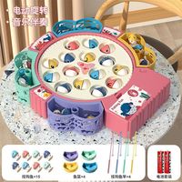 喜梦客 儿童电动钓鱼玩具磁性钓鱼玩具 15鱼+4杆+音乐