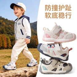 ThomBaker 26秋季新款儿童运动鞋男童软底透气宝宝学步鞋防滑防踢机能鞋女