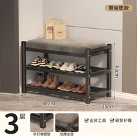 金格羽 鞋架门口简易鞋柜家用入户门换鞋凳