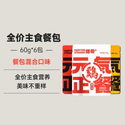 猎奇 店猫咪全价湿粮主食餐包猫饭营养增肥发腮餐盒罐头