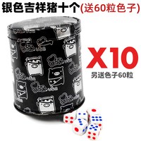 彤乐 T006 手动筛盅 运动户外棋牌麻将套装