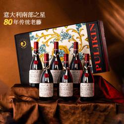 菲特瓦 意大利红酒珍藏老藤干红葡萄酒微醺女士热红酒礼盒装送礼原酒进口
