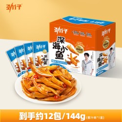 劲仔 酱汁味深海小鱼 144g 12包