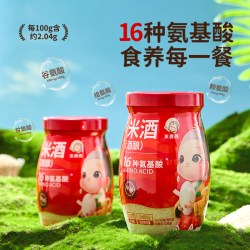 米婆婆 酒酿醪糟870gX2瓶装孝感米酒甜酒酿农家自酿酒糟蛋甜品商用