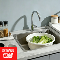 其他家 免摔加厚塑料家用洗菜盆 2个装 大号30cm