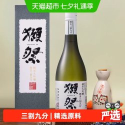 獭祭 三割九分纯米大吟酿清酒720ml日本原装进口