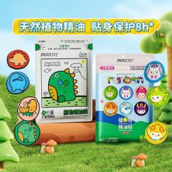润本 叮叮卡通精油贴 儿童植物防蚊贴 室内家用便携装
