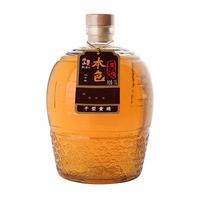 88VIP：绍山鉴水 二十年本色黄酒1.5L瓶装花雕酒绍兴特产干型无焦糖色老酒