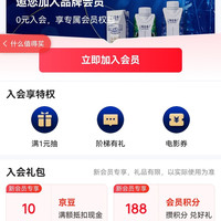 特仑苏官方旗舰店，入会10豆