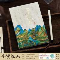 2026年东方美学中国风笔记本礼盒套装文艺横线日记本手账学生毕业文创纪念品新年实用六一伴手礼品