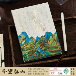 2026年东方美学中国风笔记本礼盒套装文艺横线日记本手账学生毕业文创纪念品新年实用六一伴手礼品