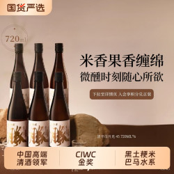 德胜清 纯米大吟酿45清辛白月光720ml国产清酒四割五分15度礼盒装