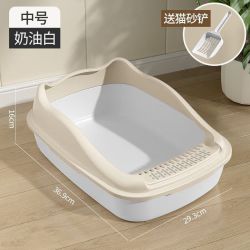 自营-专用品牌猫砂盆奶油白中号