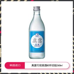 Jinro 韩国真露烧酒葡萄味西柚草莓李子青提果味利口低度酒竹炭酒非清酒
