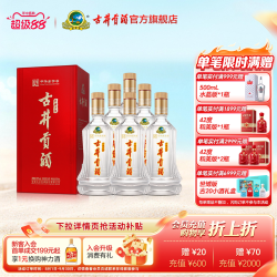 古井贡酒 中华50度500mL*6瓶 浓香型白酒整箱