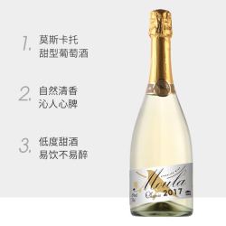 慕拉 MOULA 幕拉 慕拉莫斯卡托 起泡酒hi moscato气泡酒750ml果酒白葡萄酒甜红酒