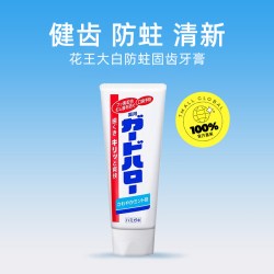 花王 大白牙膏防蛀亮白 165g