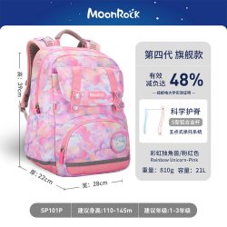 MoonRock 梦乐 小学生护脊书包 SP-200P