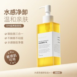 PURE SCOT 卸妆油官方旗舰店正品膏水液乳眼唇脸三合一深层清洁毛孔敏感肌女