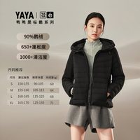 鸭鸭鹅 排骨羽绒服|鸭鸭26新款女连帽轻薄90鹅绒三防不钻绒便携保暖外套
