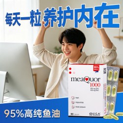 金凯撒 深海鱼油95%高纯浓度omega3成人DHA欧米茄3EPA脂肪酸软胶囊