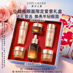 雅诗兰黛 小棕瓶眼霜 特润修护肌活精华眼霜 第五代