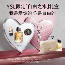 YSL 圣罗兰 LIBRE自由之水 香水*