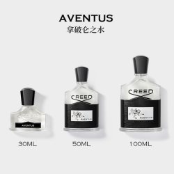 Creed 拿破仑之水男士浓香水 EDP