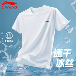 李宁 短袖t恤男士夏季新款速干衣跑步健身运动服宽松透气冰丝训练衣服