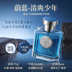 透真 男士香水72小时持久留淡香大吉岭茶大地木质调大牌官方旗舰店正品