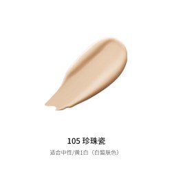 她叙 养肤 粉底液