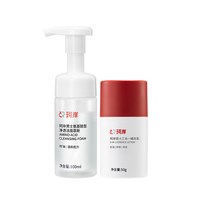 移动端、88VIP：珂岸 华熙生物珂岸 Refresh洗面奶精华水乳液补水保湿控油玻尿酸男士护肤套装