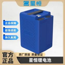 星恒 锂电池48V24Ah超锂S7