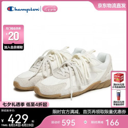 Champion 美国冠军跑鞋男女 复古百搭羽翼薄底板鞋26FWR67