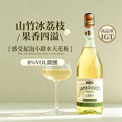 CHATEAU DE HARTES 七夕礼物DOCG起泡酒莫斯卡托阿斯蒂气泡甜白葡萄酒非香槟