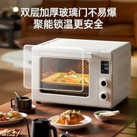 长帝 猫小易pro风炉烤箱家用小型烘焙多功能电烤箱全自动发酵解冻